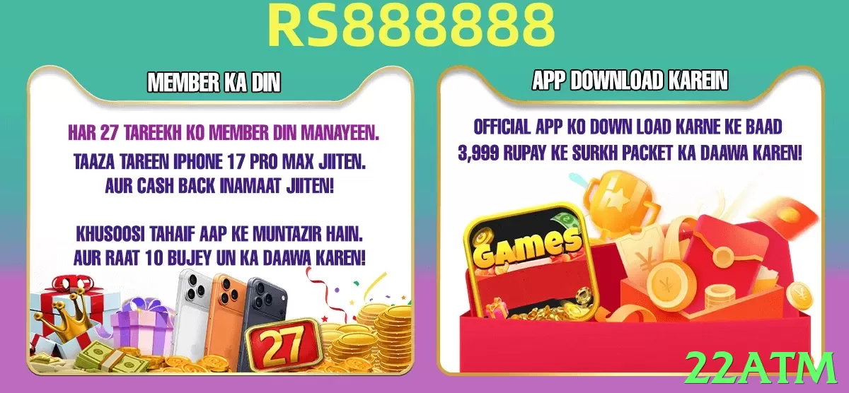 22atm game app for Pakistan players - 3